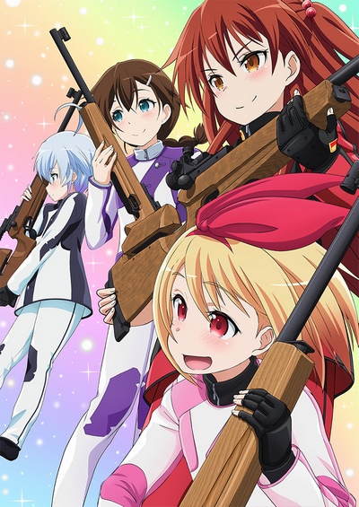 Rifle Is Beautiful