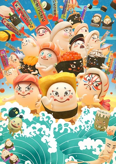 Dosukoi Sushi Zumou