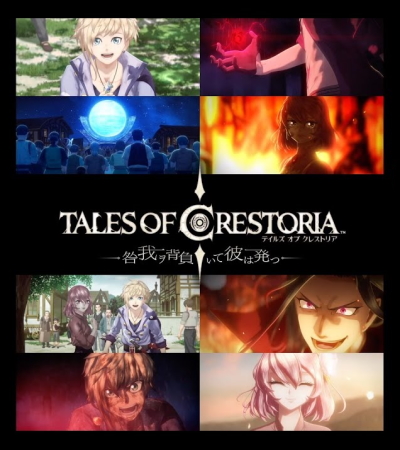 Tales of Crestoria: Toga o Seoite Kare wa Tatsu