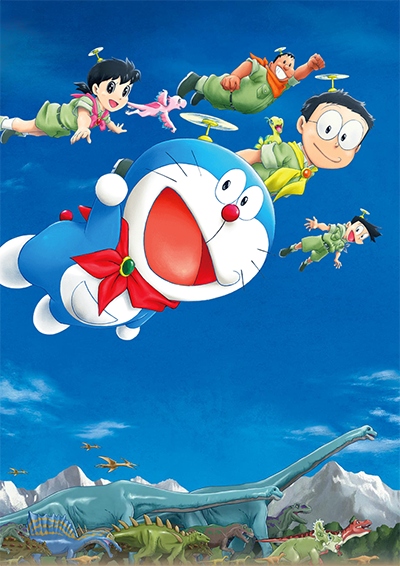 Eiga Doraemon: Nobita no Shin Kyouryuu
