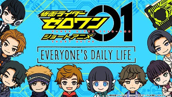 Kamen Rider Zero-One: Short Anime - Everyone`s Daily Life