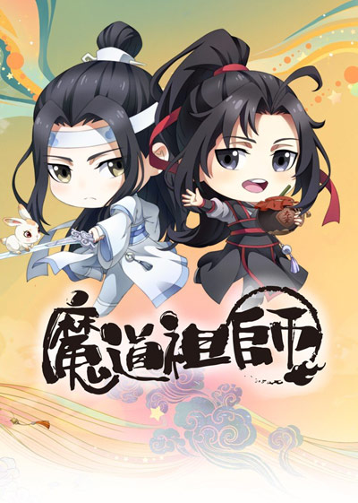 Mo Dao Zushi Q