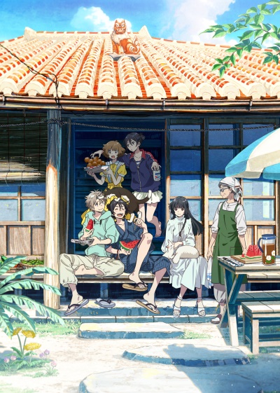Umibe no Etranger