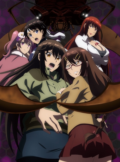 Gekijouban Kyochuu Rettou