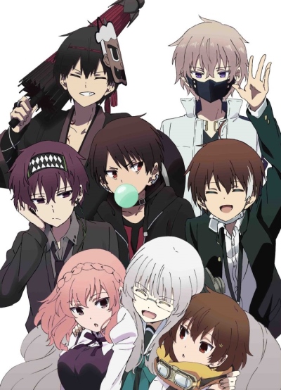 Naka no Hito Genome [Jikkyouchuu]: Knots of Memories