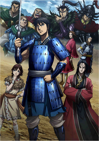 Kingdom (2020)