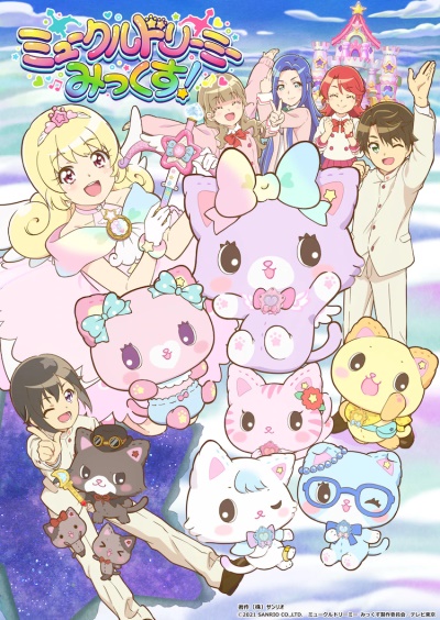 Mewkledreamy Mix!
