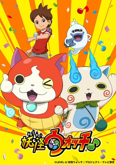 Youkai Watch (2021)
