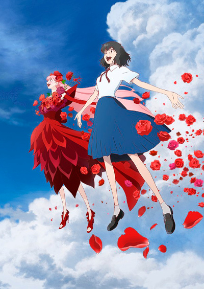 Ryuu to Sobakasu no Hime