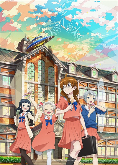 4-nin wa Sorezore Uso o Tsuku