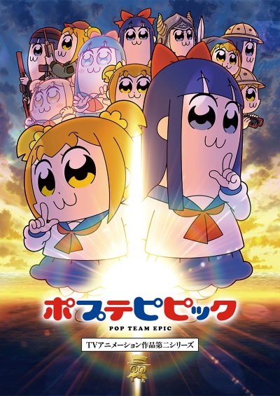 Pop Team Epic (2022)