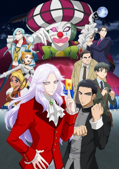 Kaitou Queen wa Circus ga Osuki