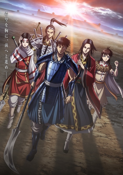 Kingdom (2022)