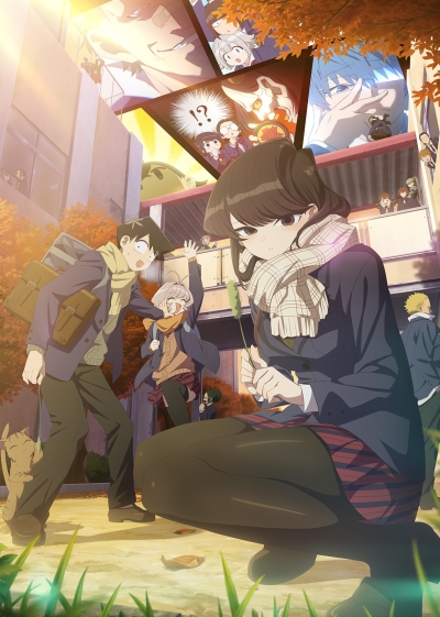 Komi-san wa, Komyushou Desu. (2022)