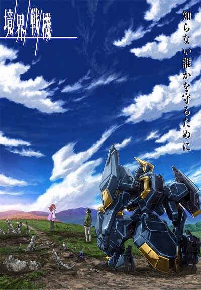 Kyoukai Senki (2022)