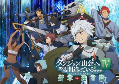 Dungeon ni Deai o Motomeru no wa Machigatte Iru Darouka: Familia Myth IV