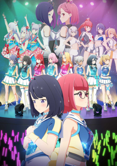Gekijouban Idol Bu Show