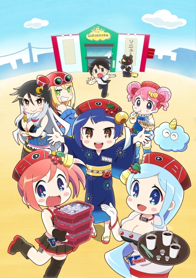 Hanabi-chan wa Okure-gachi