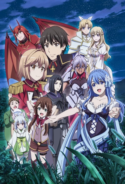 Genjitsu Shugi Yuusha no Oukoku Saikenki (2022)