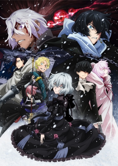 Vanitas no Karte (2022)
