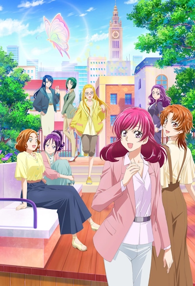 Kibou no Chikara: Otona Precure `23
