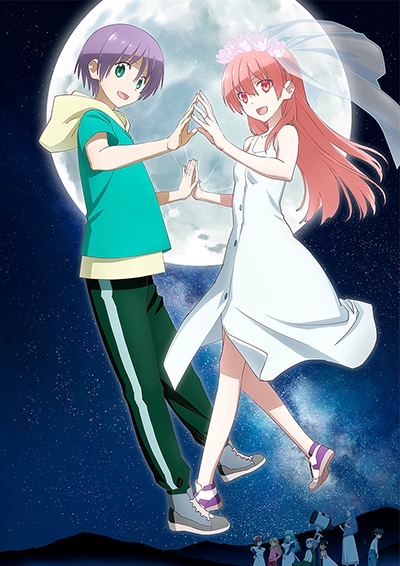 Tonikaku Kawaii (2023)