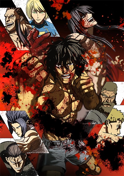 Kengan Ashura (2023)