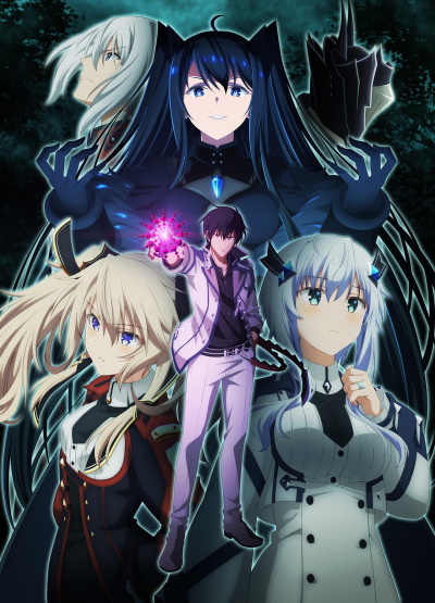 Maou Gakuin no Futekigousha: Shijou Saikyou no Maou no Shiso, Tensei Shite Shison-tachi no Gakkou e Kayou II