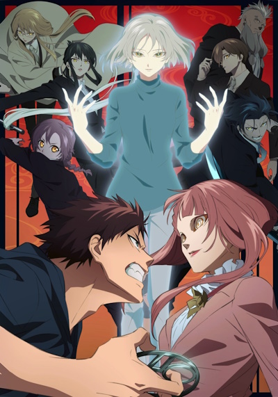 Mononogatari (2023)