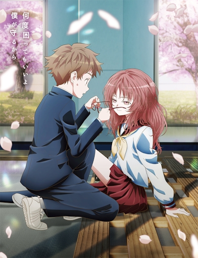 Suki na Ko ga Megane o Wasureta