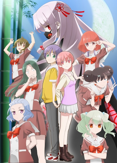 Tonikaku Kawaii: Joshikou Hen