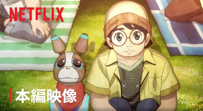 Inu to Shounen