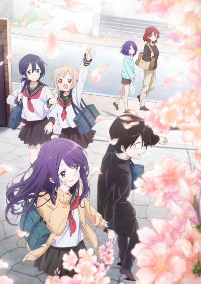 Kubo-san wa Boku o Yurusanai