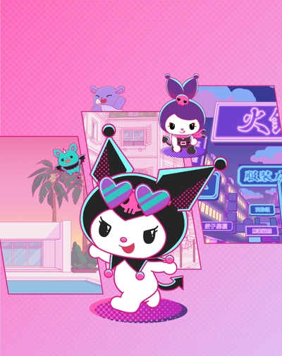 Kuromi`s Pretty Journey