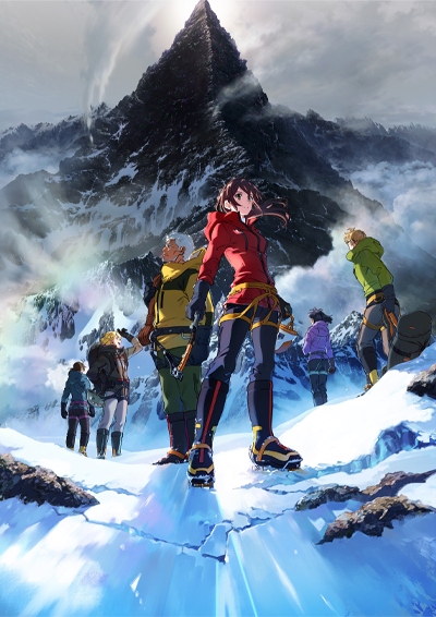 Kyouki Sanmyaku: Naked Peak
