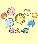 Pochars