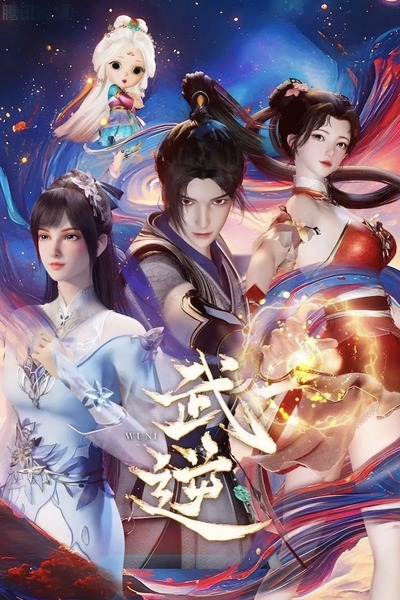 Wu Ni