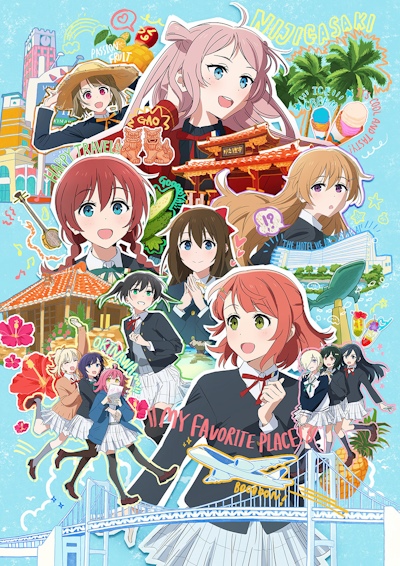 Eiga Love Live! Nijigasaki Gakuen School Idol Doukoukai: Kanketsuhen