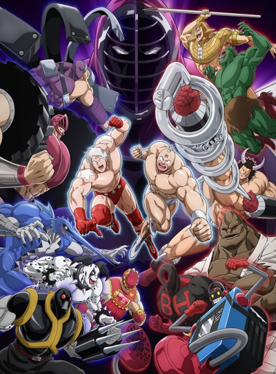 Kinnikuman: Perfect Origin Hen