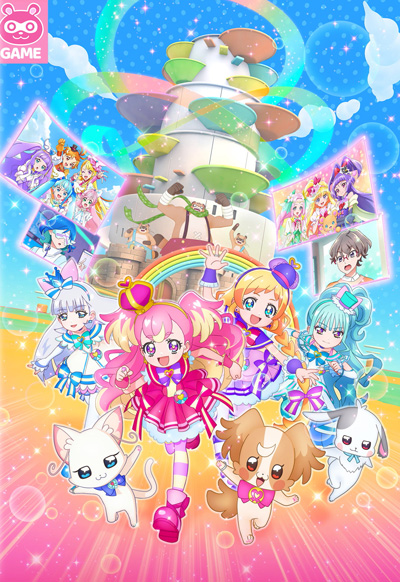 Wonderful Precure! The Movie!