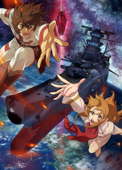 Yamato yo Towa ni: Rebel 3199