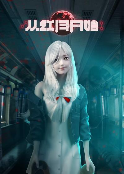 Cong Hong Yue Kaishi