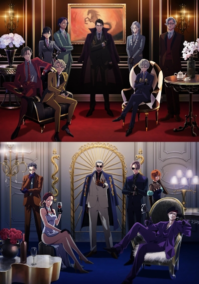 High Card (2024)