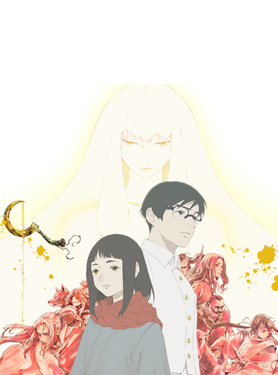 Hikari no Ou (2024)