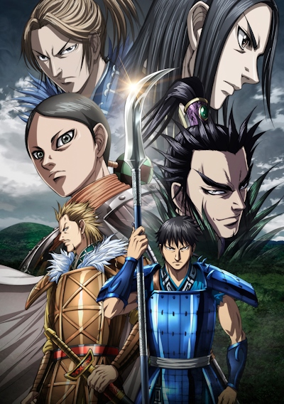 Kingdom (2024)