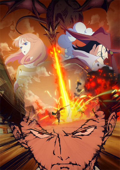 Monsters: Ippyaku Sanjou Hiryuu Jigoku