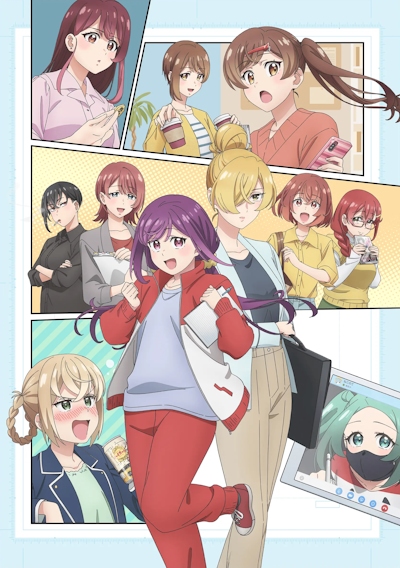 Egao no Taenai Shokuba Desu.