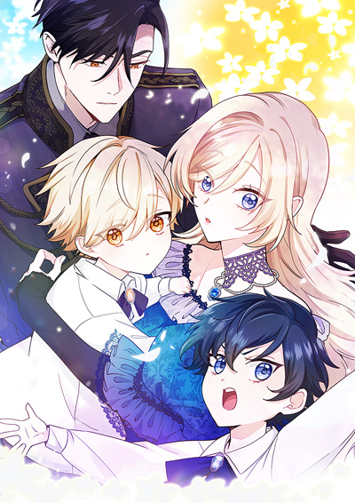 Heika Watashi o Wasurete Kudasai