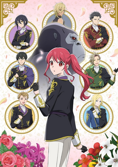 Gorilla no Kami kara Kago Sareta Reijou wa Ouritsu Kishidan de Kawaigarareru