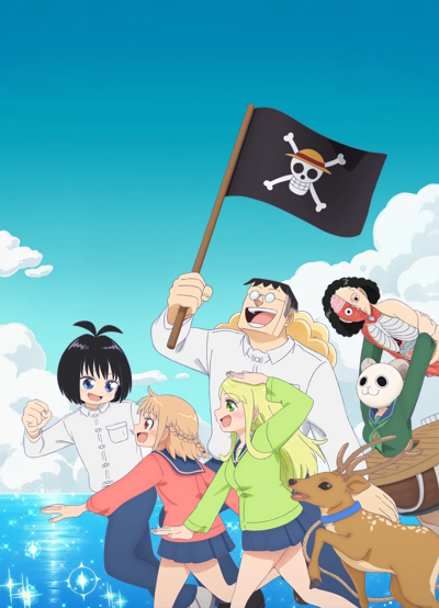 Koi Suru One Piece